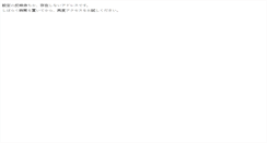 Desktop Screenshot of federal.tyres.co.jp